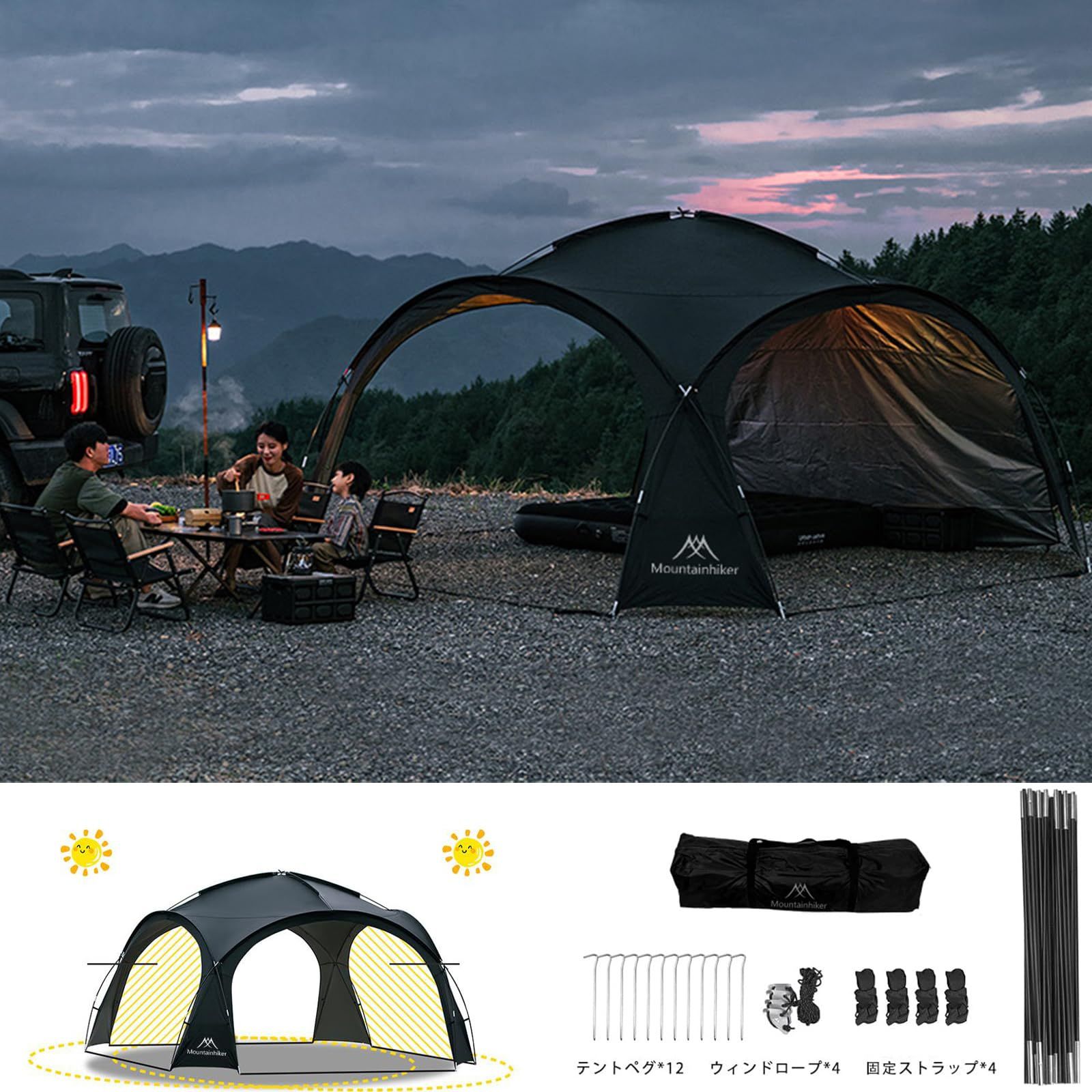 価格比較でお得にお買物。 M Mountainhiker シェードテント 150Dオックスフォードポリエステル耐久性のあるシェードテントアウターテント 防風性と防水性のターポリン 複数人に適しています 4mx4mの広いスペース ビーチシェード 組み立てが簡単 夏の屋外キャンプに最適 達成