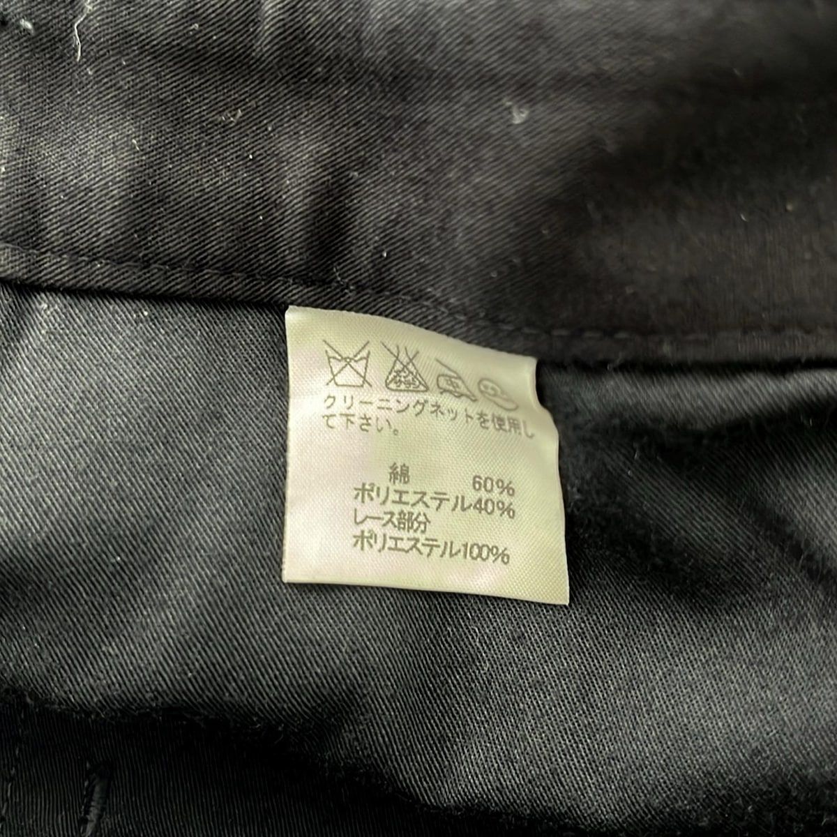 超美品　イッセイミヤケ　レザーパンツ　サイズ9 黒 ISSEY MIYAKE イッセイミヤケ レディース パンツ（その他