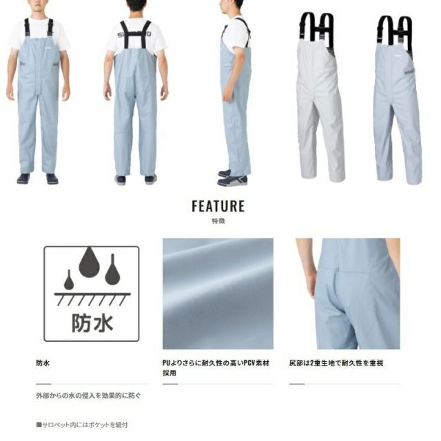 シマノ RA-302V マリンサロペット L チャコール | 釣具 コレクション