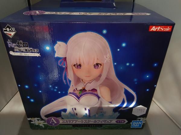 フィギュア A賞 エミリア アートスケールフィギュア 一番くじ Re