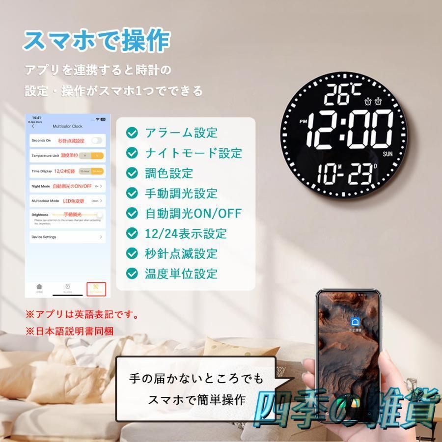 壁掛け時計 北欧