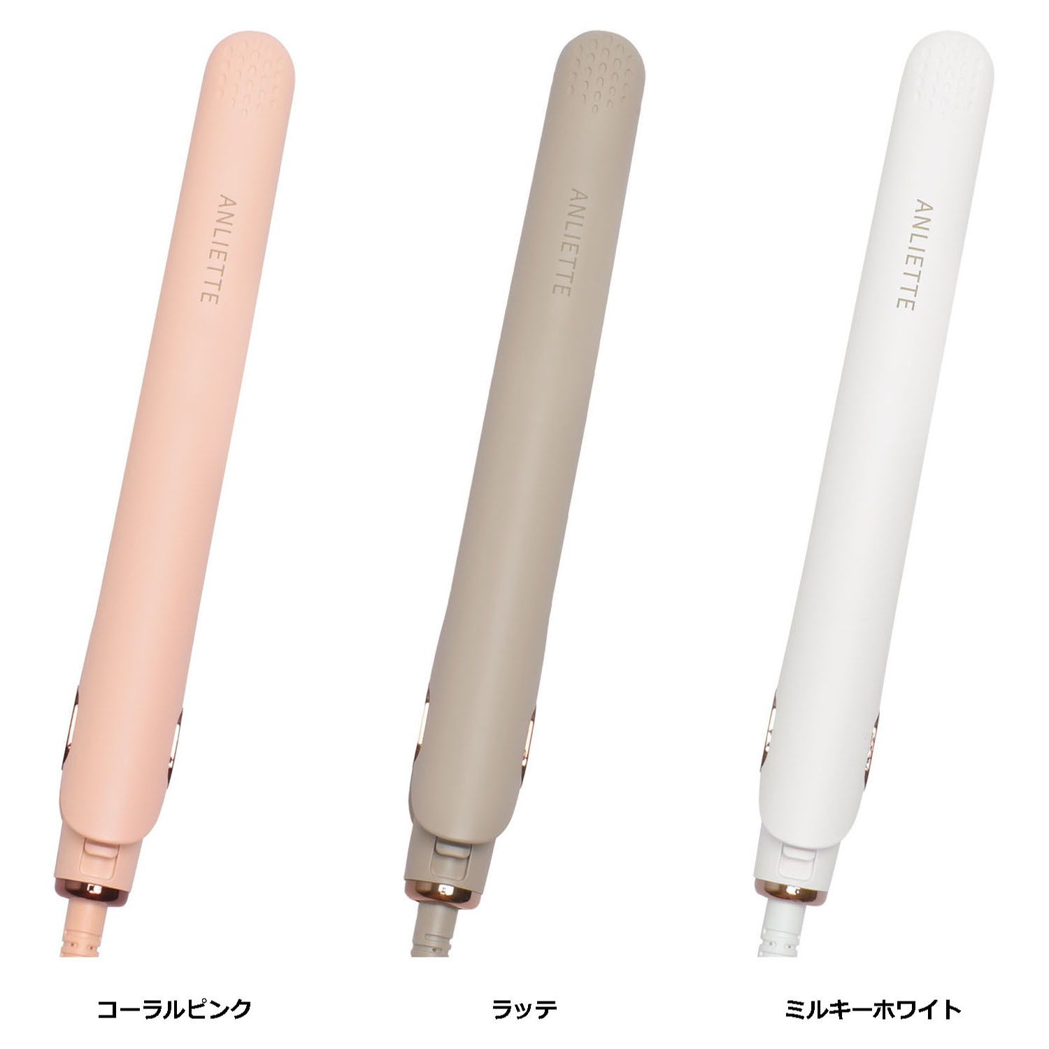 エステティックイオンアイロン  AN002 CPNK コーラルピンク