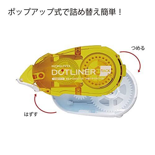 コクヨ テープのり のり ドットライナー 本体 弱粘着 貼ってはがせる 10個 タ-DM401N-08X10 メルカリ