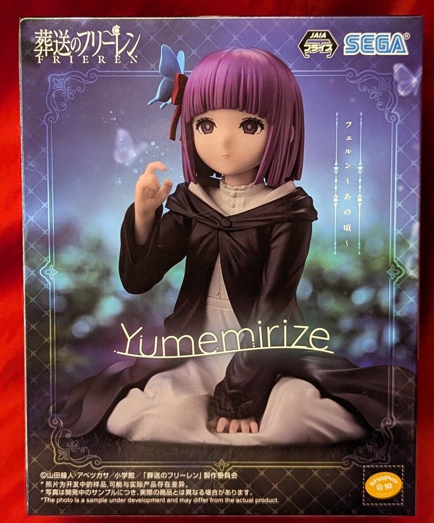 フィギュア　まとめ売りフェルンYumemirize 40個 フィギュア まとめ売りフェルンYumemirize 40個 フィギュア