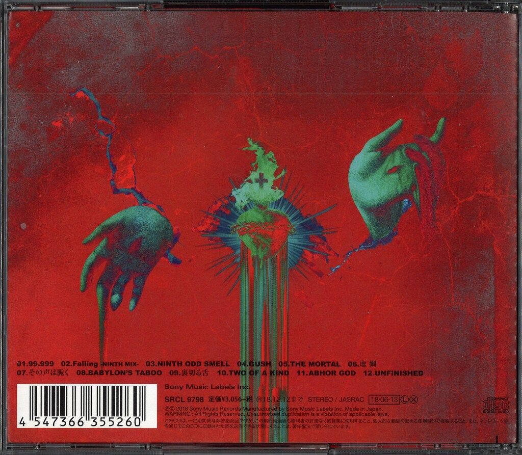 the GazettE 通常盤CD NINTH - メルカリ