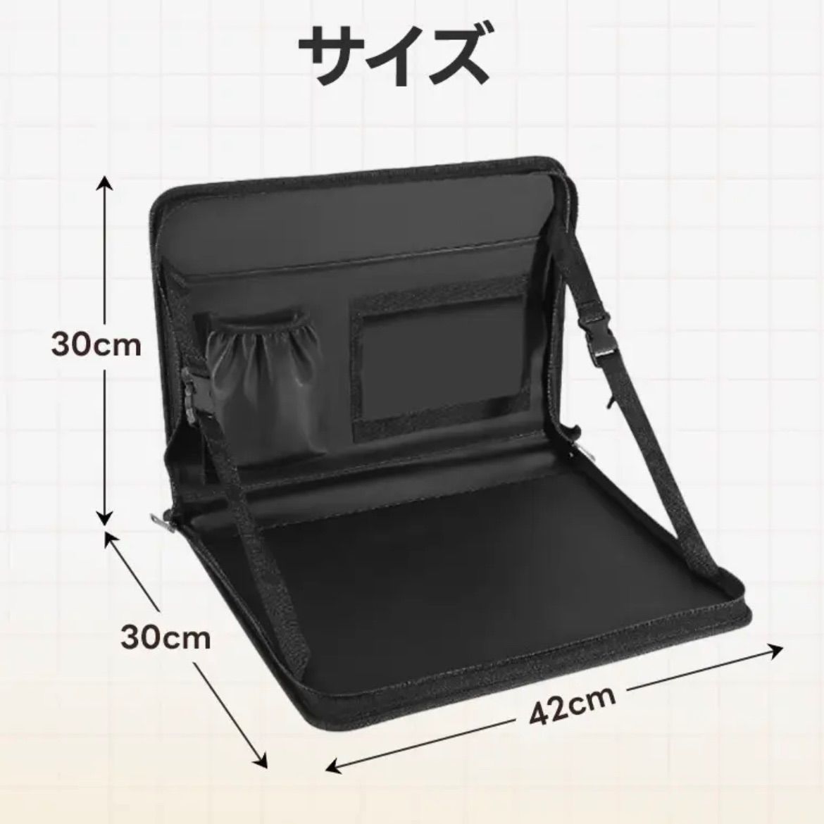 モバイルデスク