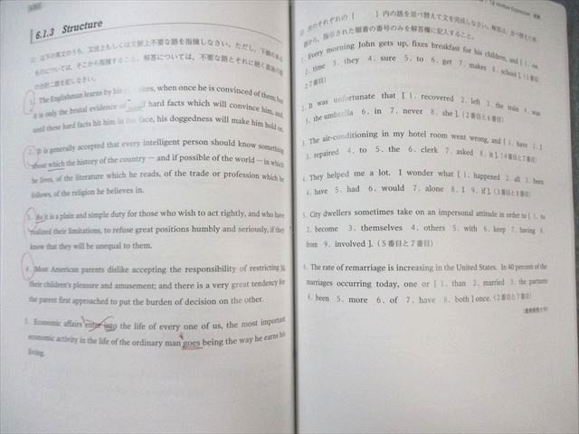 早稲田アカデミー 英語TW・Tα/Tβ 長文/作文/文法/Written Expression テキスト通年セット 2023 計6冊 058R0D 早稲田アカデミー 英語TW・Tα/Tβ 長文/作文/文法/Written