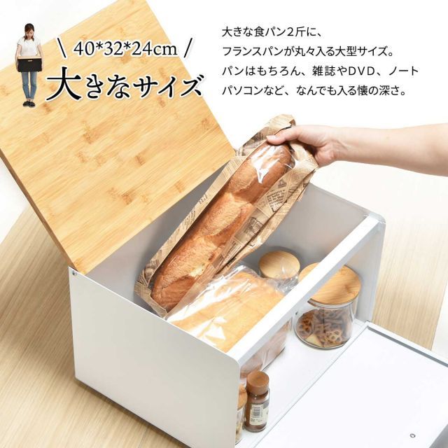 ブレッドケース中棚付き