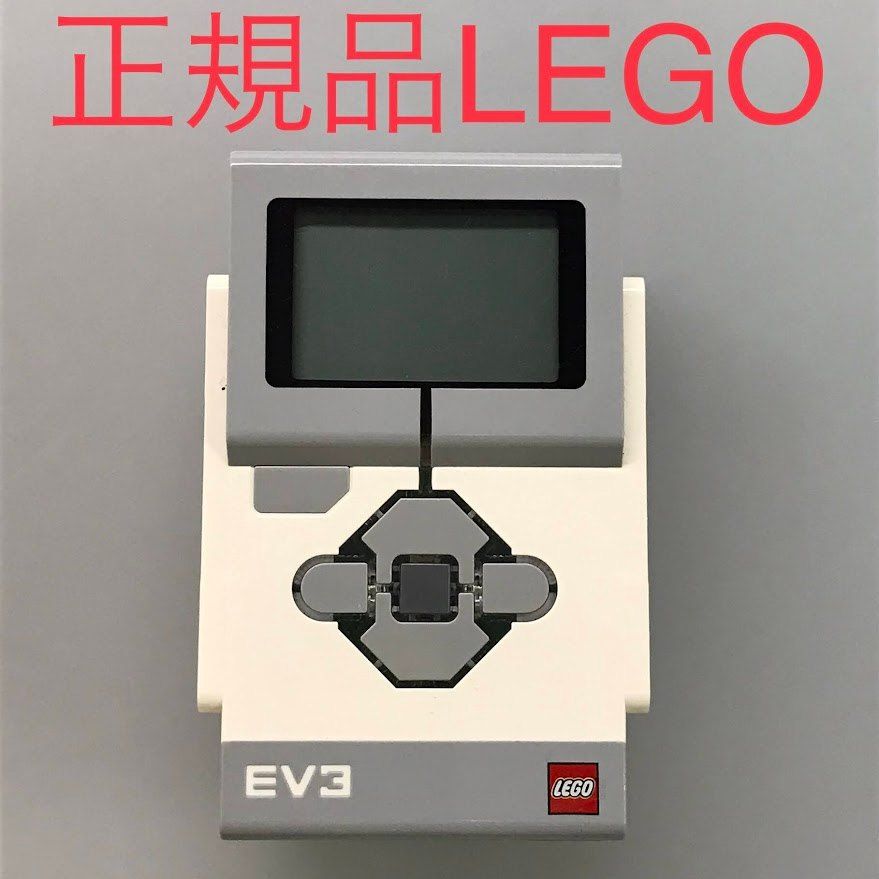 正規品 中古 LEGO レゴ マインドストーム EV3 インテリジェント