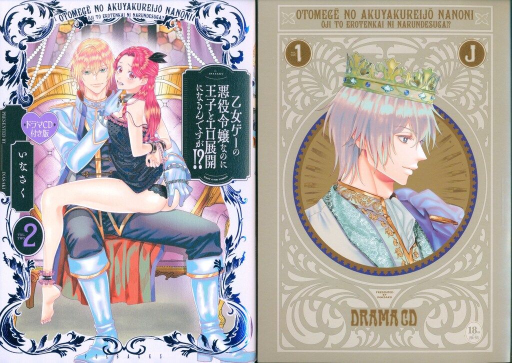 極希少セット】セーラームーン 全18巻 コードネームはセーラーV 全3巻