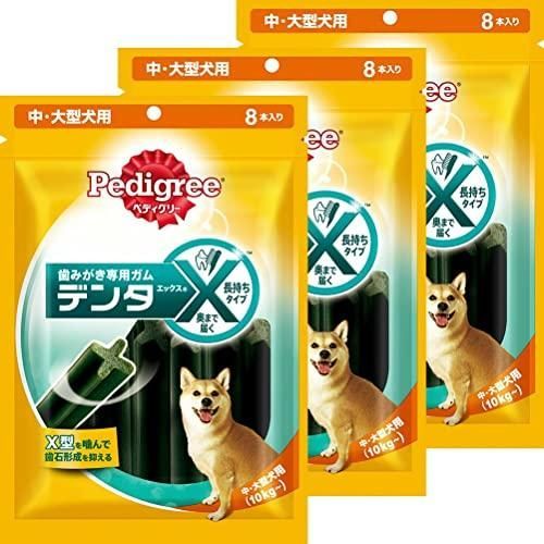 ぺディグリー デンタエックス 中 大型犬用 レギュラー 犬用おやつ チキンフレーバー 生後4ヶ月以上 8本入り×3袋 まとめ買い