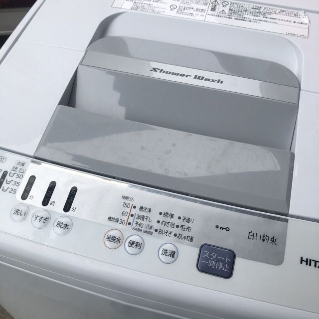 25-1263【】 セール中 日立 7kg 全自動洗濯機 NW-R705 2020年製