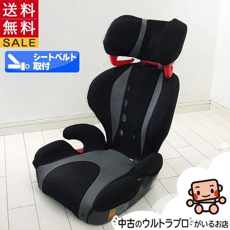 ジュニアシート 中古 エールベベ サラット 3ステップV3 3歳から11歳