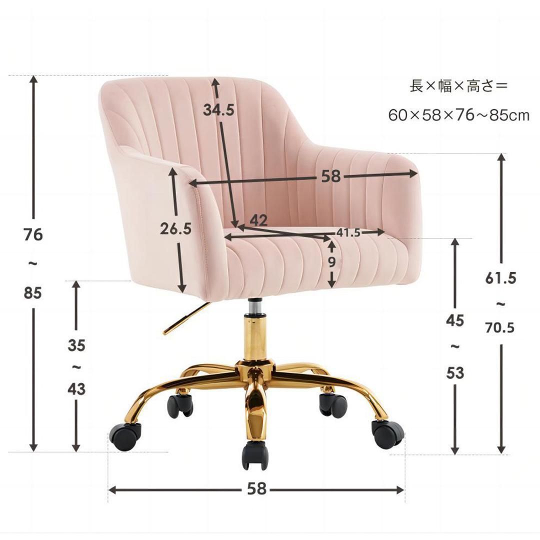 ピンク】オフィスチェア デスクチェア 回転チェア 肘掛け付き