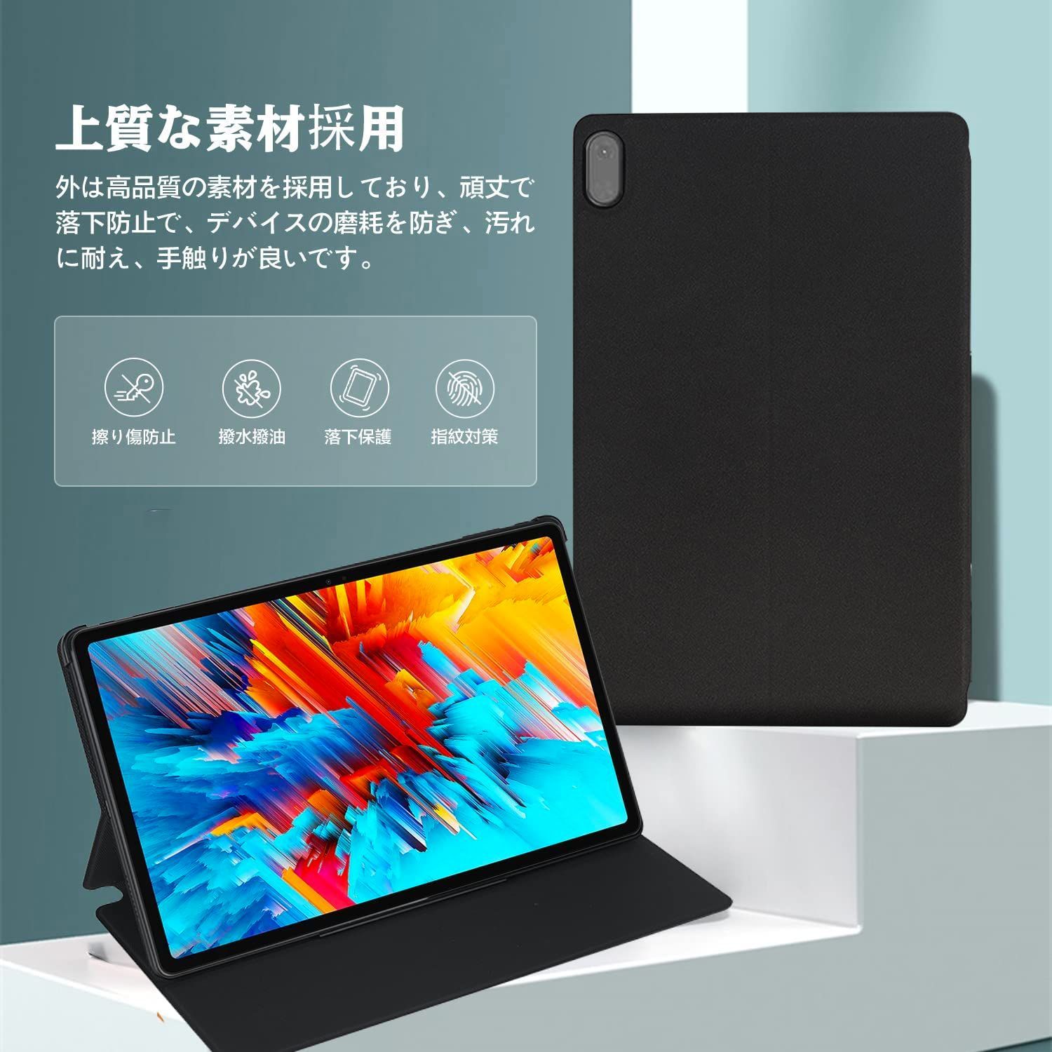 送料無料】CHUWI Hipad Max 用 ケース タブレットカバー 保護