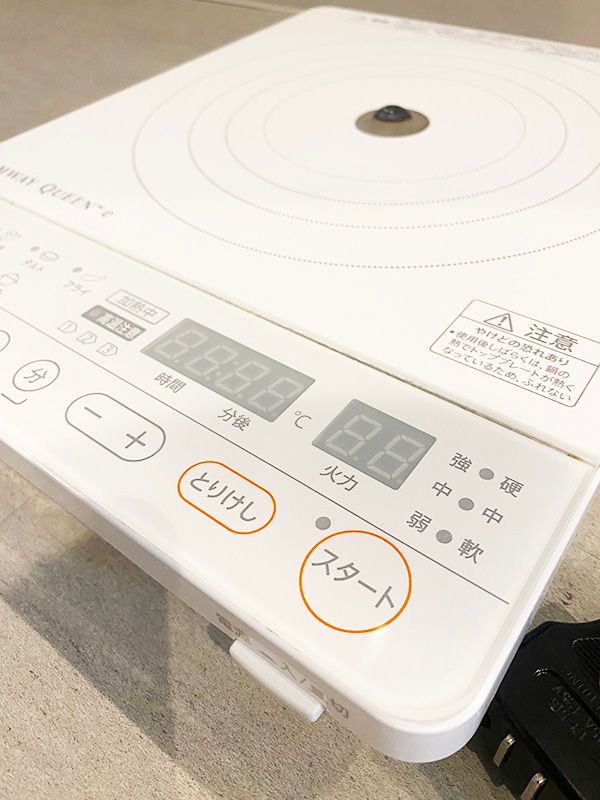 アムウェイ クィーン e インダクションレンジ 2016年製造 AMWAY