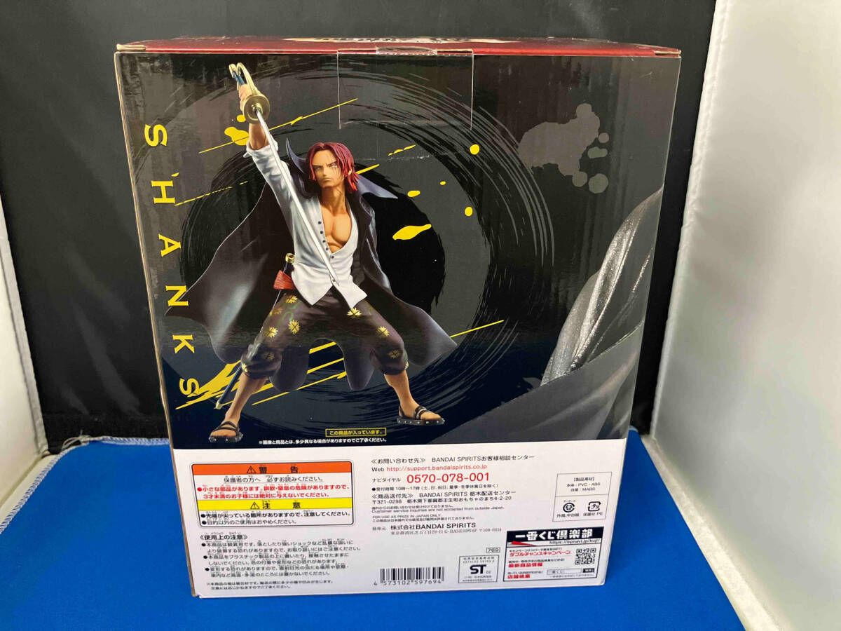 F賞 シャンクス BATTLEフィギュア 一番くじ ワンピース 覇ノ躍動