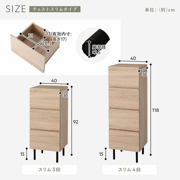 引き出し収納付き