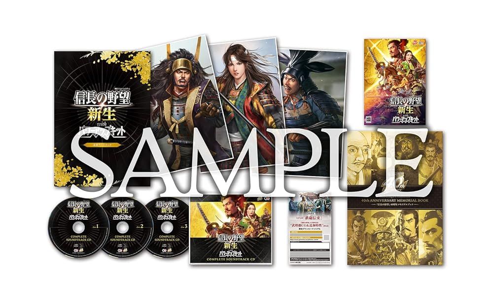 信長の野望・新生 with パワーアップキット 40周年記念 TREASURE BOX 【メーカー特典あり】 -Switch【新品】