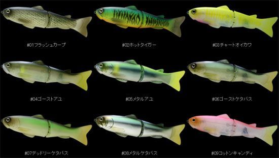 デプス(Deps) NEW スライドスイマー 250SS #02 ホットタイガー ビッグ