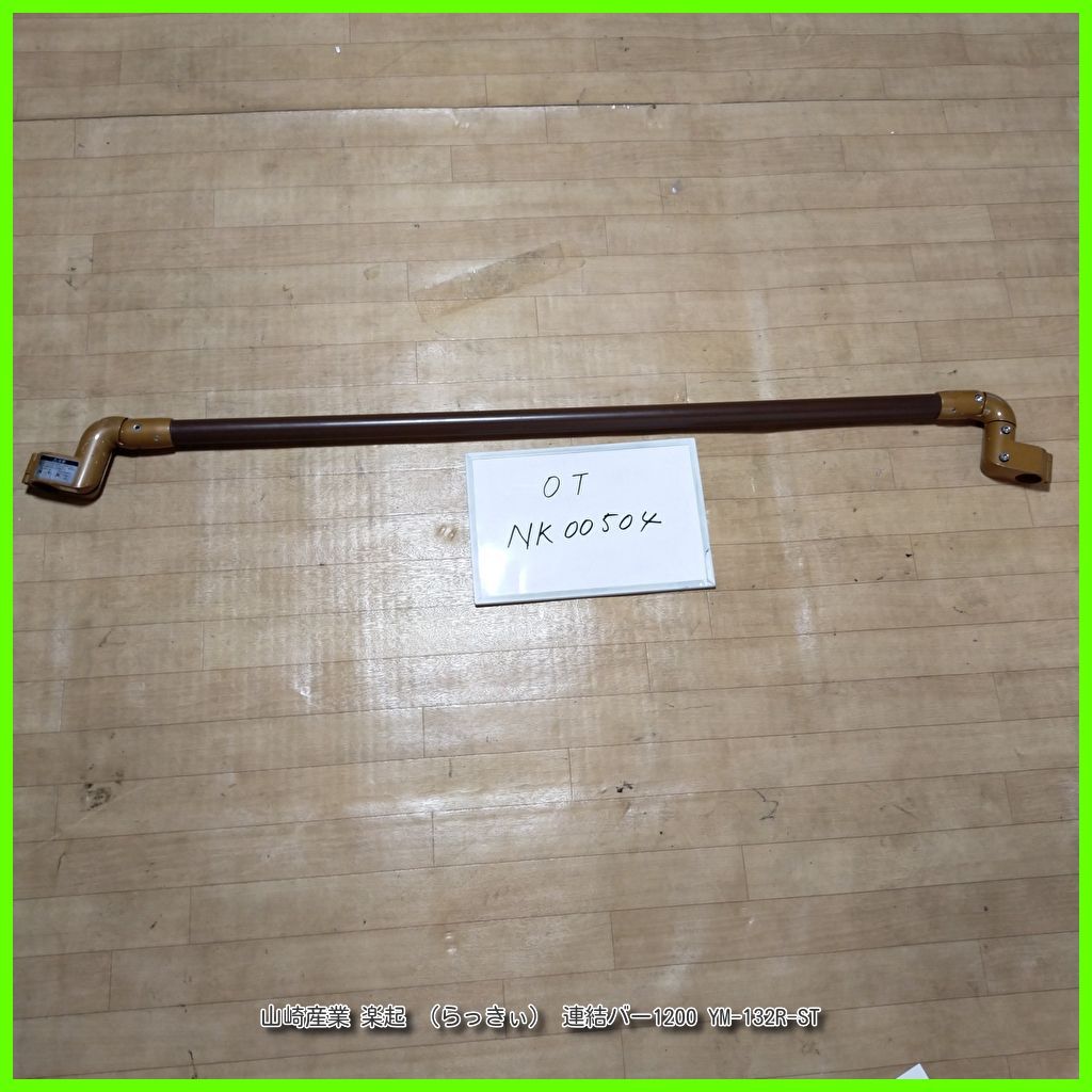 会席膳 5客 漆匠 表清作 木箱付