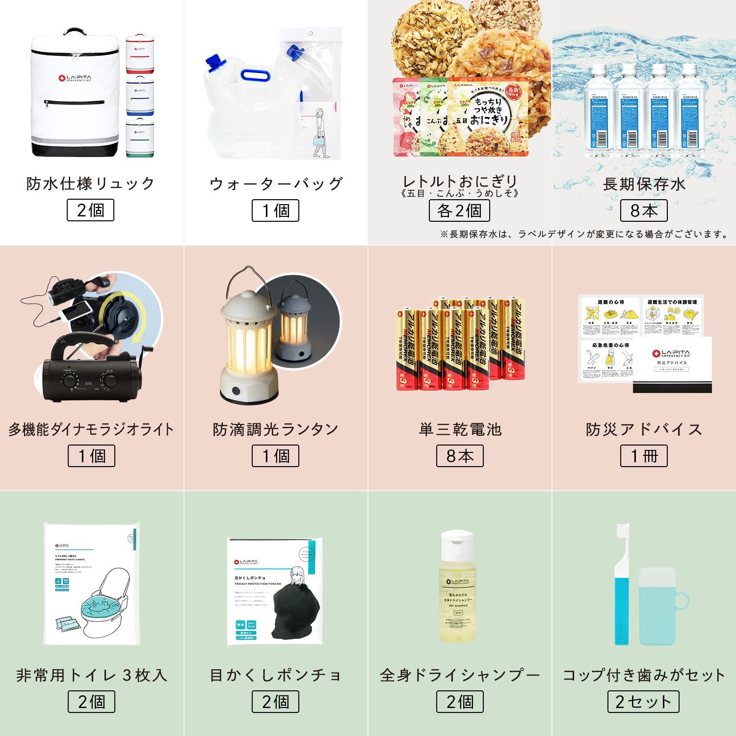 2人用 もっちりつや炊きおにぎり