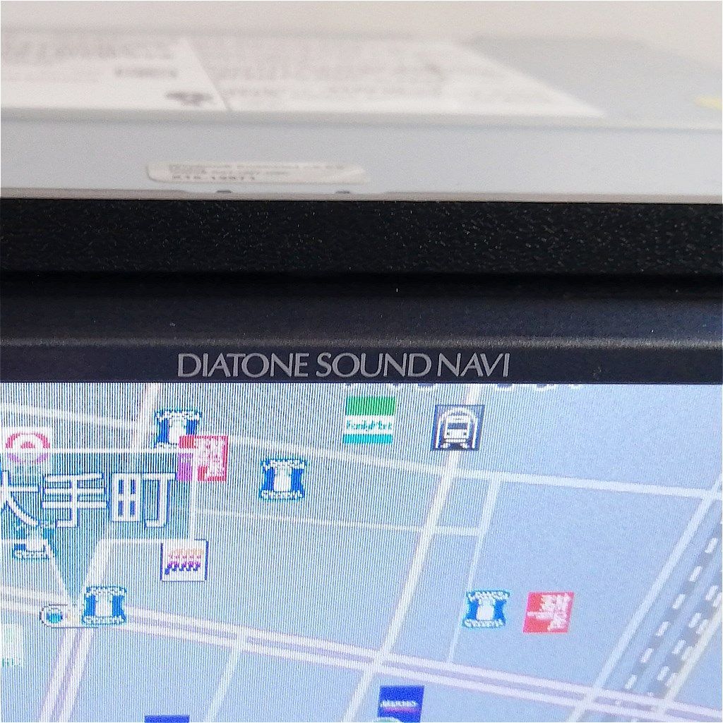 三菱 DIATONE SOUND NAVI NR-MZ60 7インチ - メルカリ