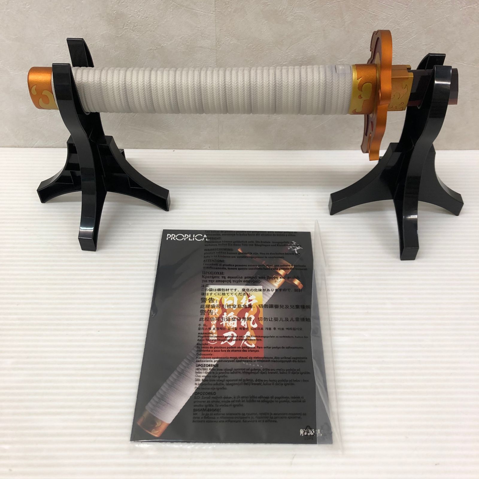 △PROPLICA 折れた日輪刀(煉獄杏寿郎) (魂ウェブ商店限定) 中古品