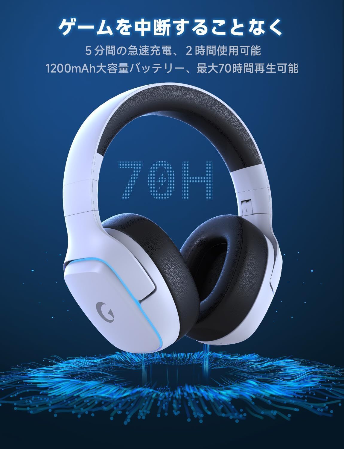 パールホワイト