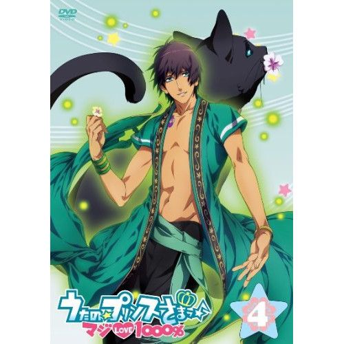 うたの☆プリンスさまっ♪マジLOVE1000% Blu-ray BOX〈初回限… Amazon.co.jp: 「うたの☆プリンスさまっ♪ マジLOVE1000% Blu