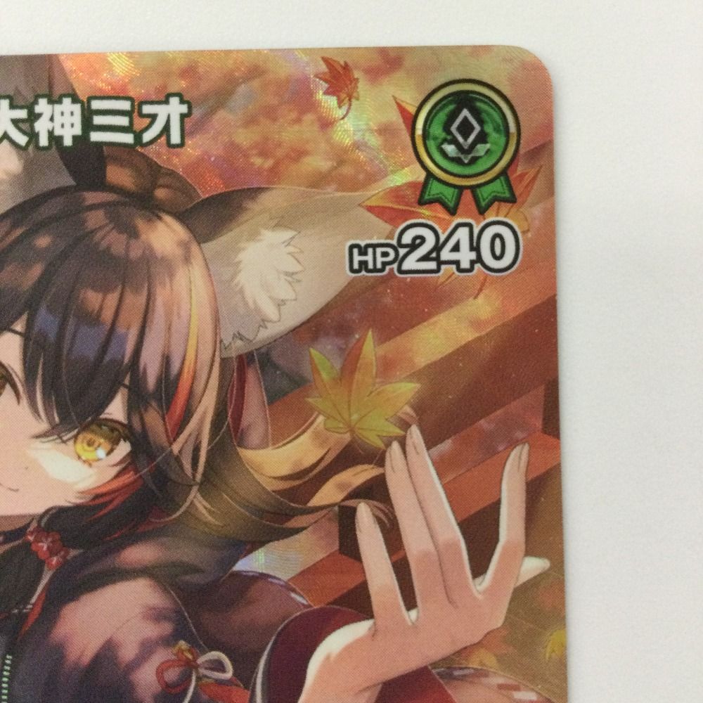 【早い者勝ち】大神ミオ　UR ホビーステーションシングル通販店 / 1st 大神ミオ(U)