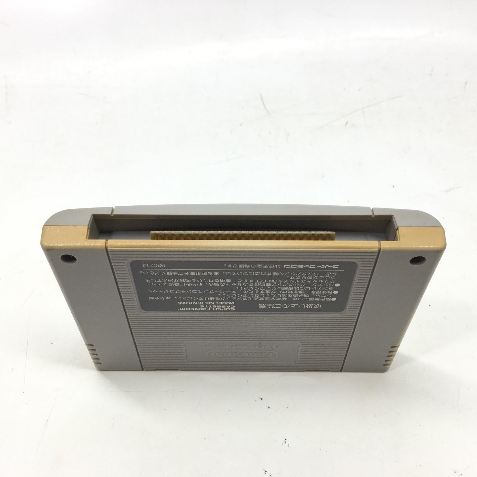 スーパーファミコン　美品　ぽっぷるメイル　ソフト　動作確認済み 01w-4335 〇 ぽっぷるメイル SFC ソフトのみ スーパーファミコン