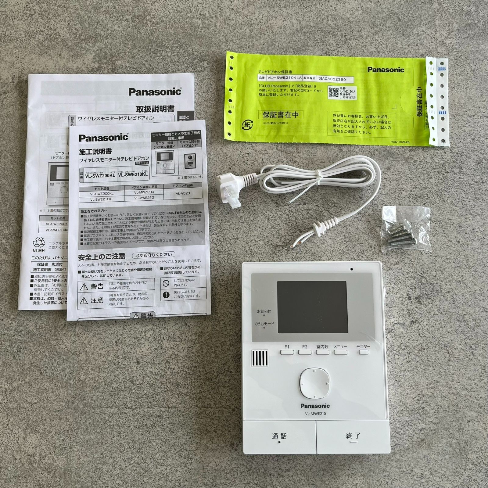 パナソニック ワイヤレスモニター付き テレビドアホン 30万画素 LED 