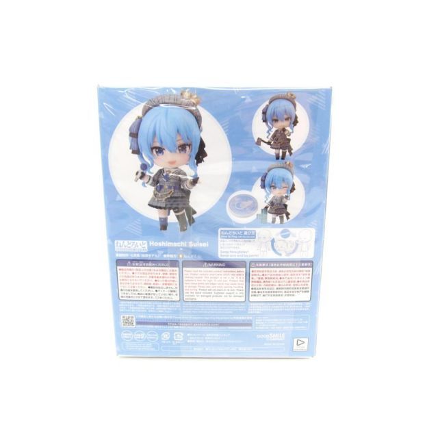 未開封 ねんどろいど ホロライブプロダクション 星街すいせい