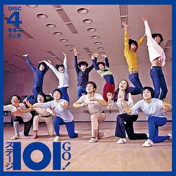 美品 ステージ101 GO！ CD5枚組 ヤング101 ステージ101 GO！ CD5枚組 全129曲 通販限定 DQCL