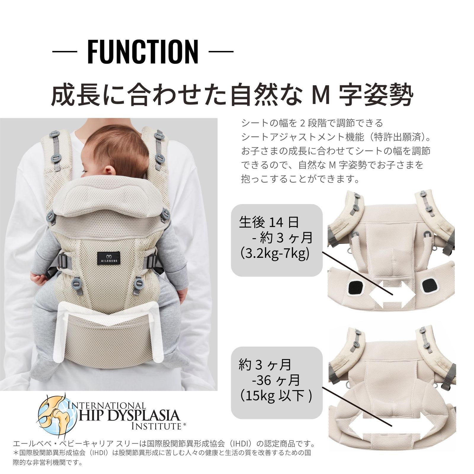新品未開封】 カーメイト (エールベベ) 抱っこ紐 だっこひも ベビー 