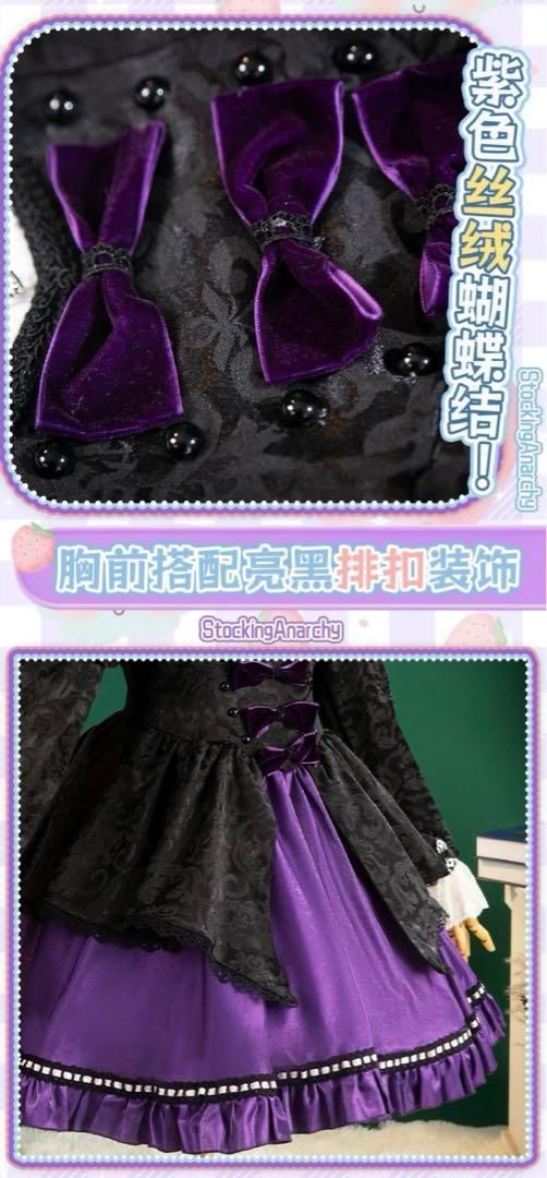 コスプレ 衣装