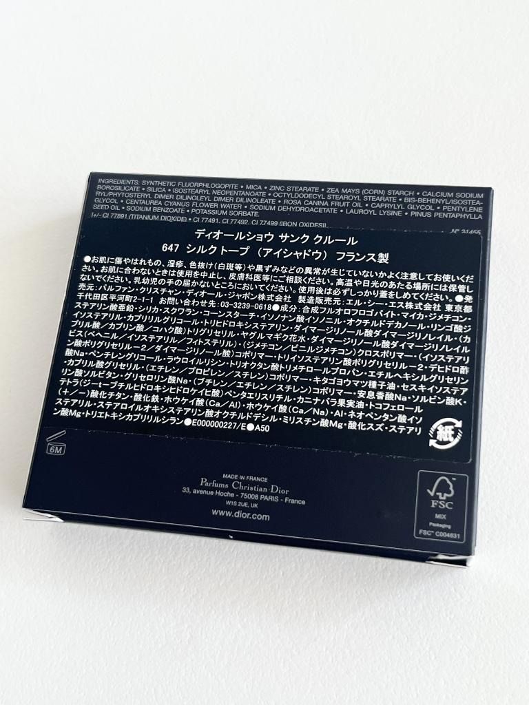 サンククルール