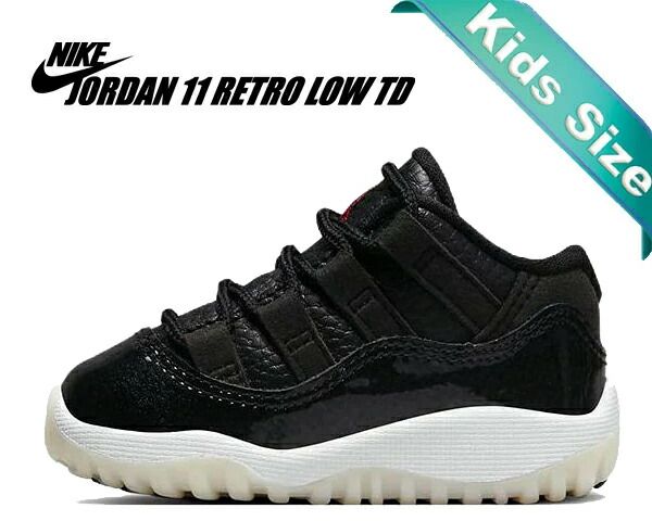 ナイキ ジョーダン 11 レトロ ロー トドラー NIKE JORDAN 11 RETRO LOW TD 72-10 black|gym red-white-sail 505836-001 キッズ スニーカー 子供靴 AJXI