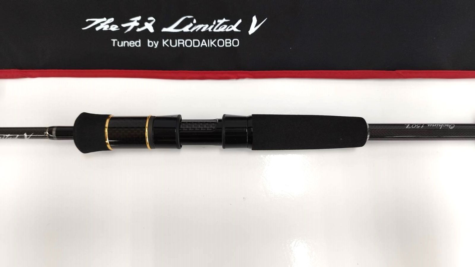 黒鯛工房 The チヌ Limited V 150 黒鯛工房 カセ筏師 THE チヌ リミテッド V イチ5・大チヌ 150