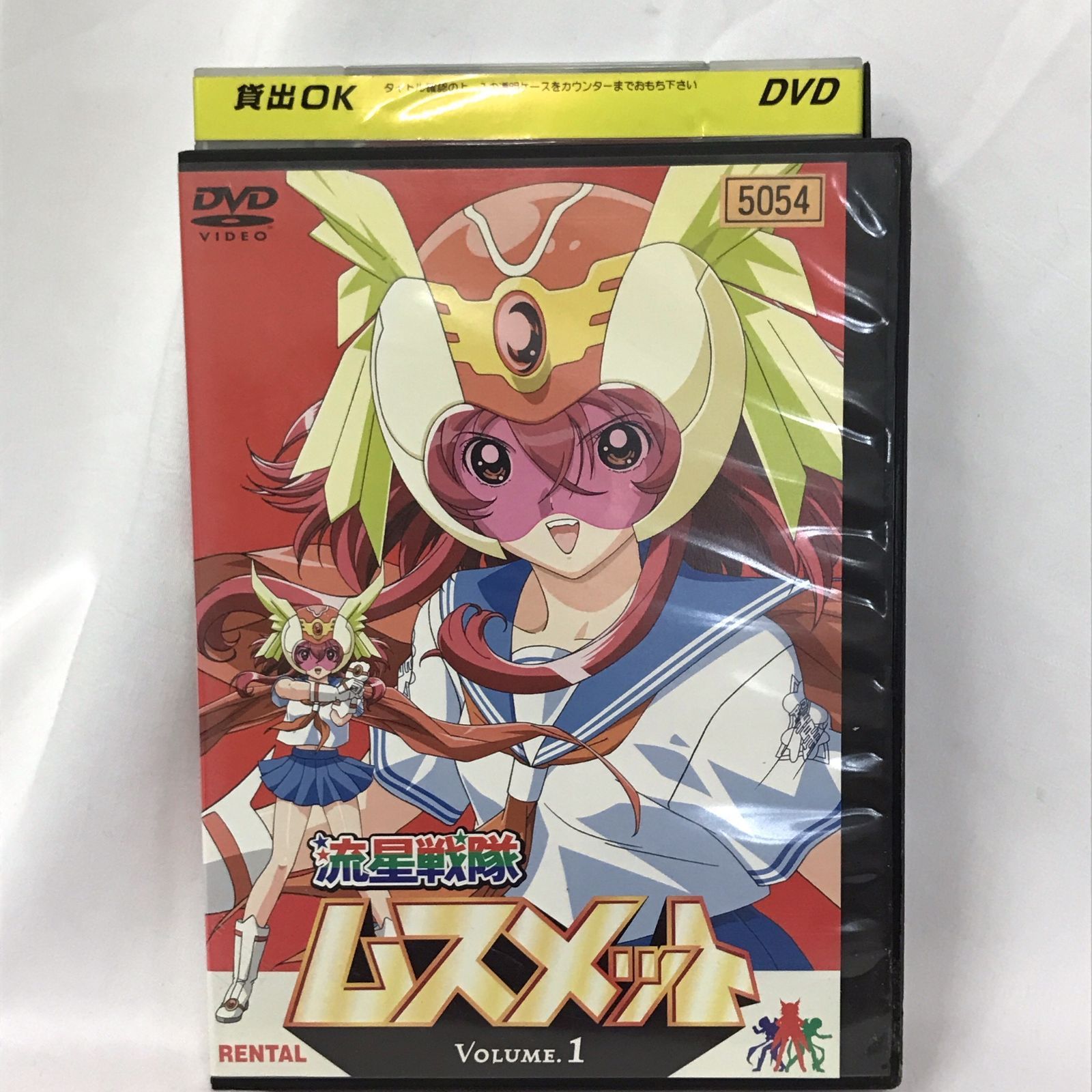 レンタル落ち】流星戦隊ムスメット Vol.1 DVD A-04 - メルカリ
