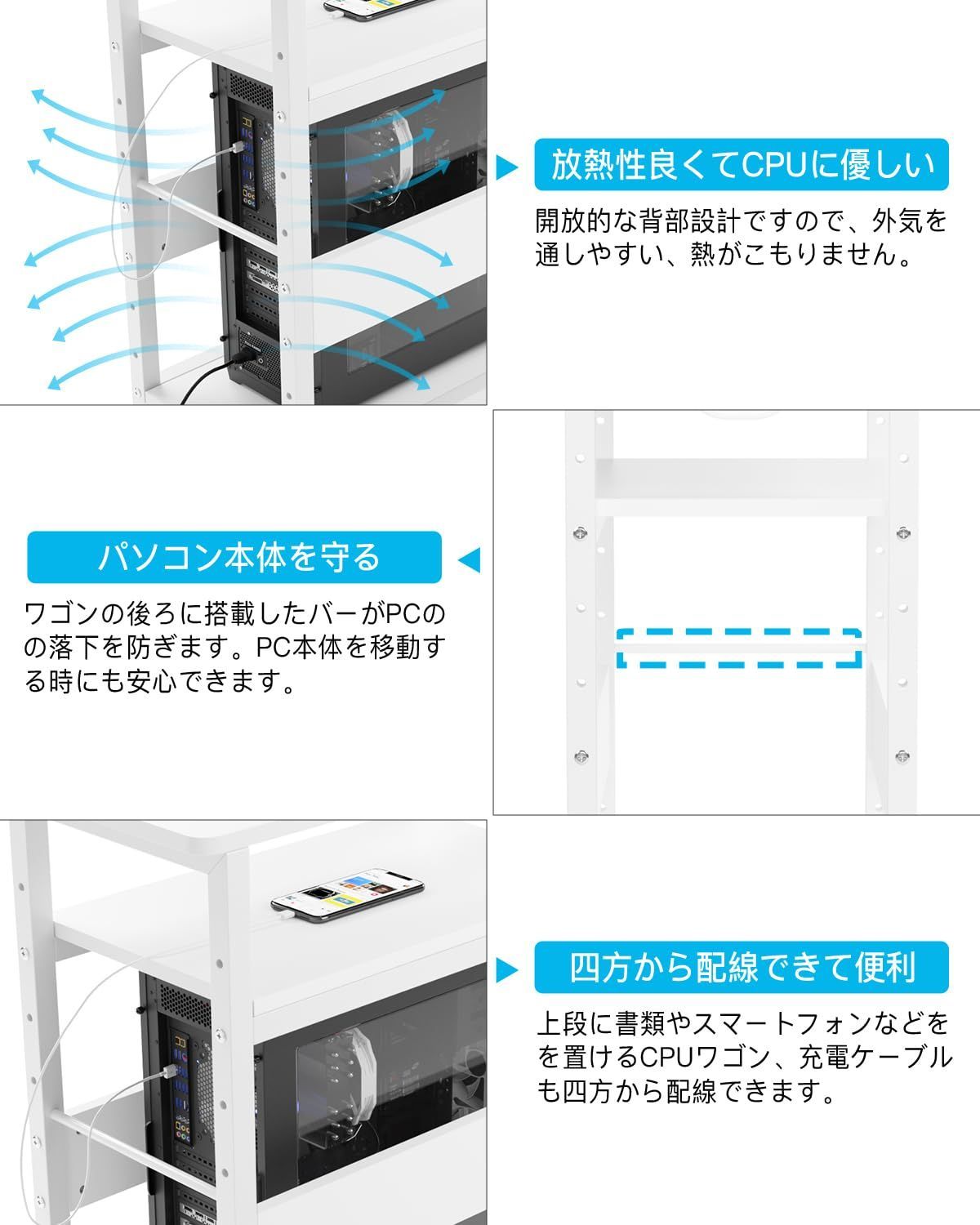 pc ワゴンラック