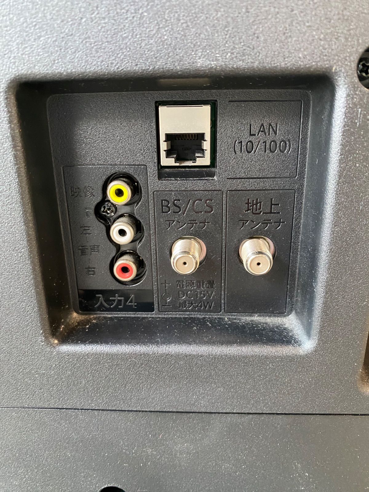 SHARP 液晶テレビ