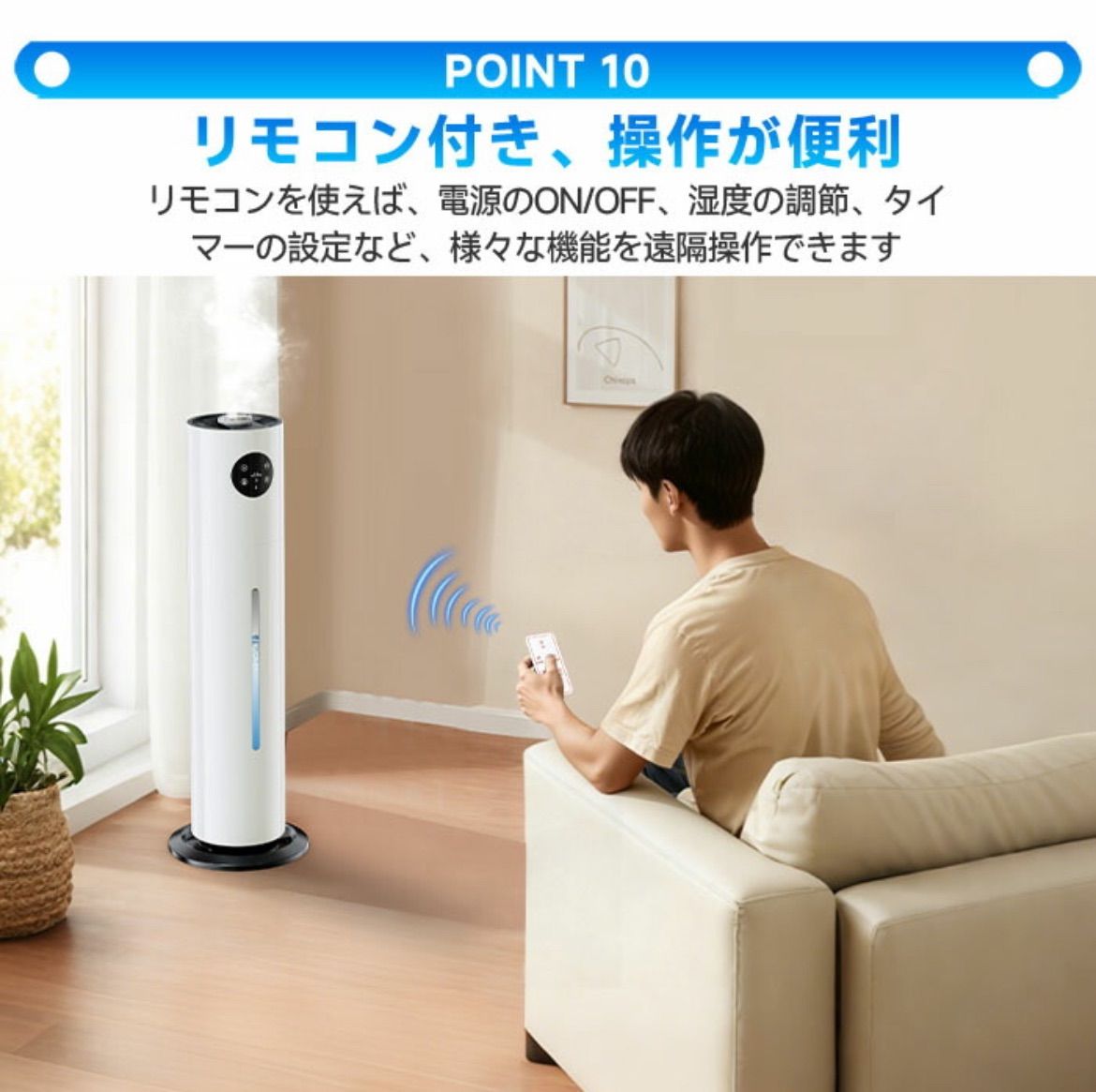 8L加湿器 UVライト除菌 最大25畳対応 8L加湿器 UVライト除菌 最大25畳対応