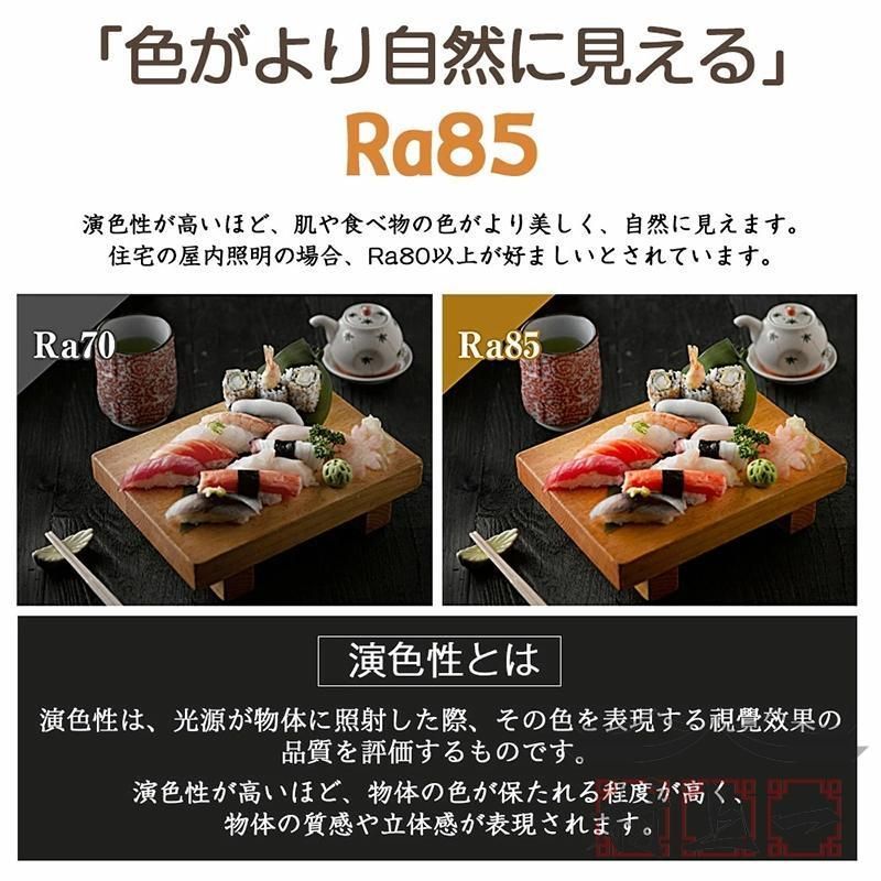 間接照明