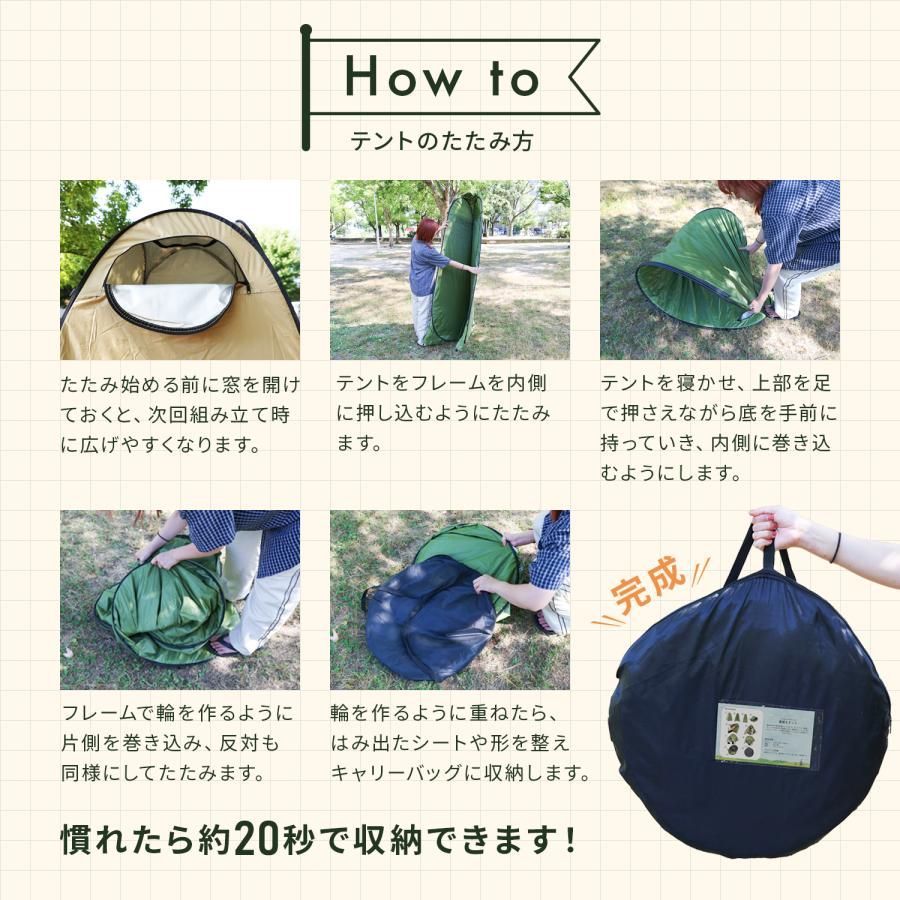 簡易トイレ