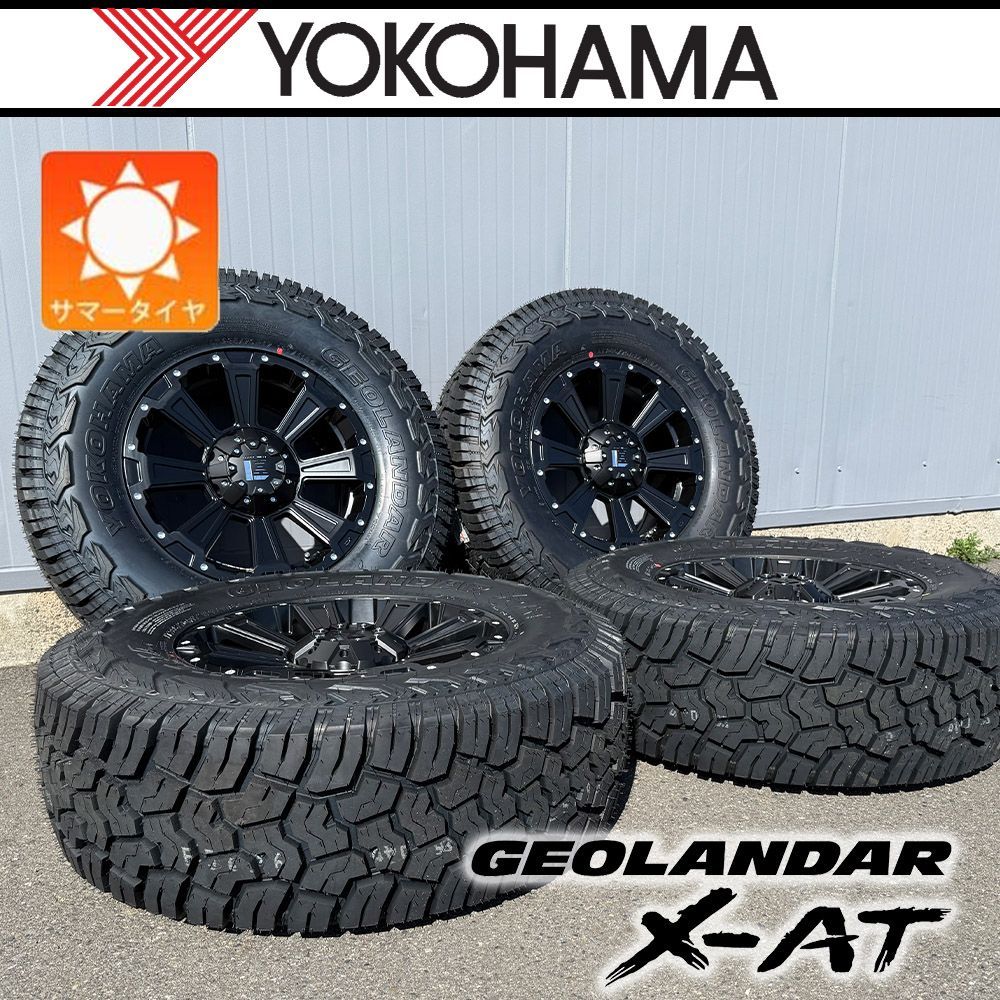 タイヤホイール 4本セット