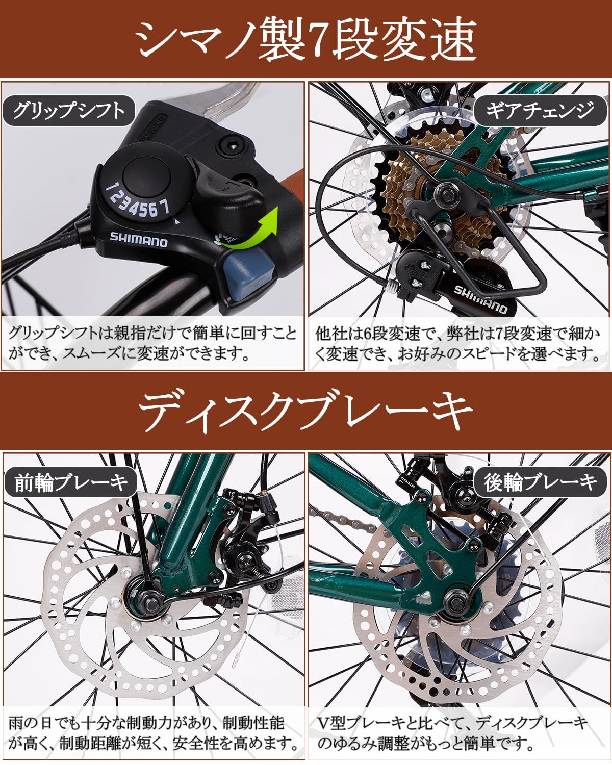 折りたたみ自転車20インチ7段ギアコンパクト収納軽量ディスクブレーキ 