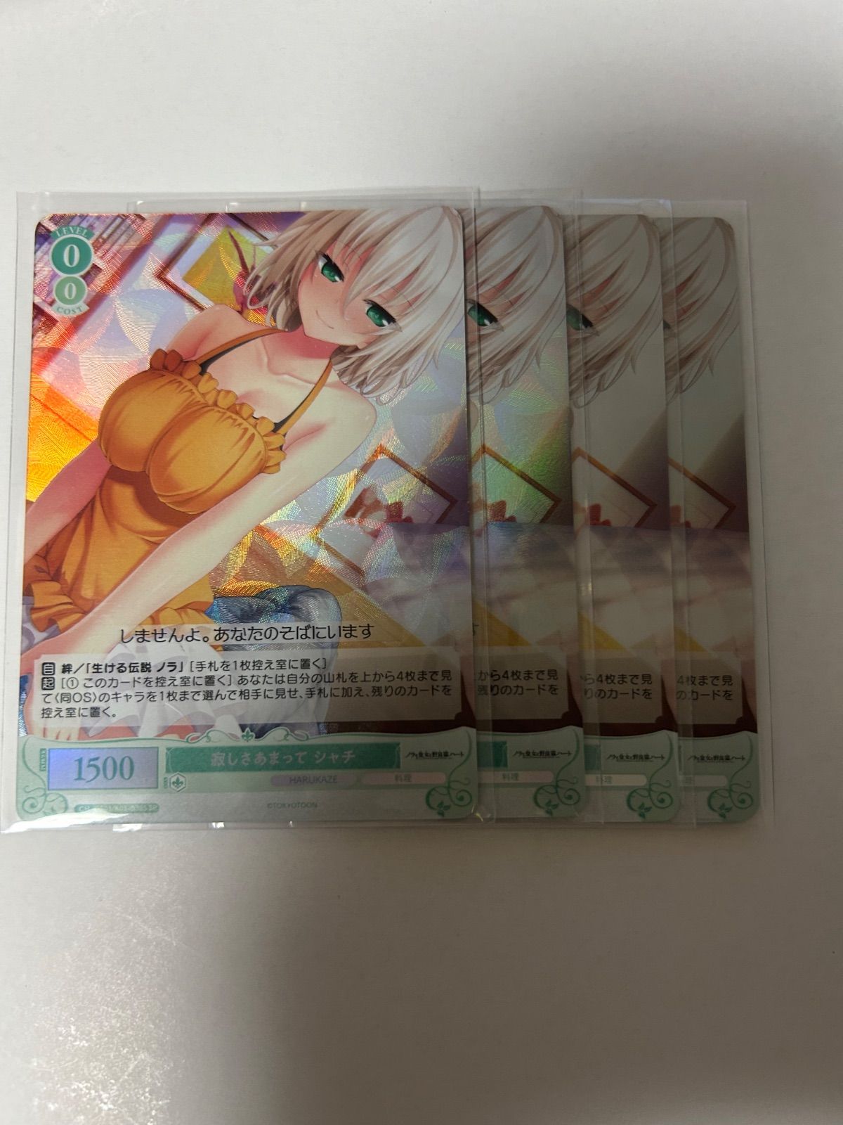 OS03/R03-038S[SR]：(ホロ)寂しさあまって シャチ 4枚 (ヴァイス