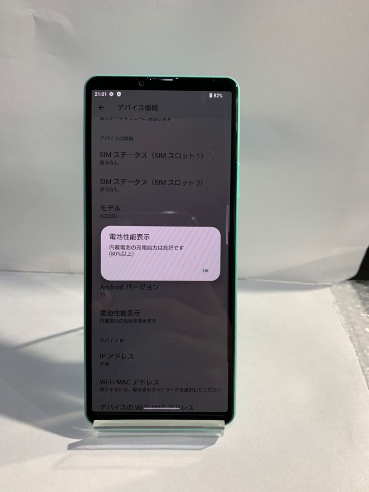 中古品】Xperia 10Ⅳ Softbank SIMロック解除済 128GB A202SO ミント 利用制限△ - メルカリ